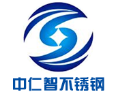 江蘇中仁智不銹鋼管業有限公司